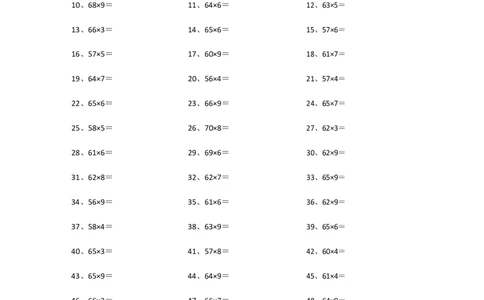 70以内&times;10以内第81~100篇_小学数学口算竖式脱式计算应用题一二三四五六年级上下册电_小学数学口算题库电子版（1-6）_小学数学口算三年级_口算题适合3年级