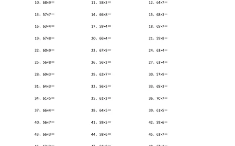 70以内&times;10以内第81~100篇_小学数学口算竖式脱式计算应用题一二三四五六年级上下册电_小学数学口算题库电子版（1-6）_小学数学口算三年级_口算题适合3年级