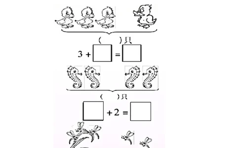 5.25以内的加法_一年级上下册资料_一年级上语数英上下册学习资料_3-6-3、小学一年级数学上册_冀教版_2、同步练习