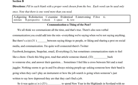 2023年高考英语试卷（上海）（春考）（空白卷）_英语历年高考真题_新&middot;Word版2008-2025&middot;高考英语真题_英语（按试卷类型分类）2008-2025_自主命题卷&middot;英语（2008-2025）