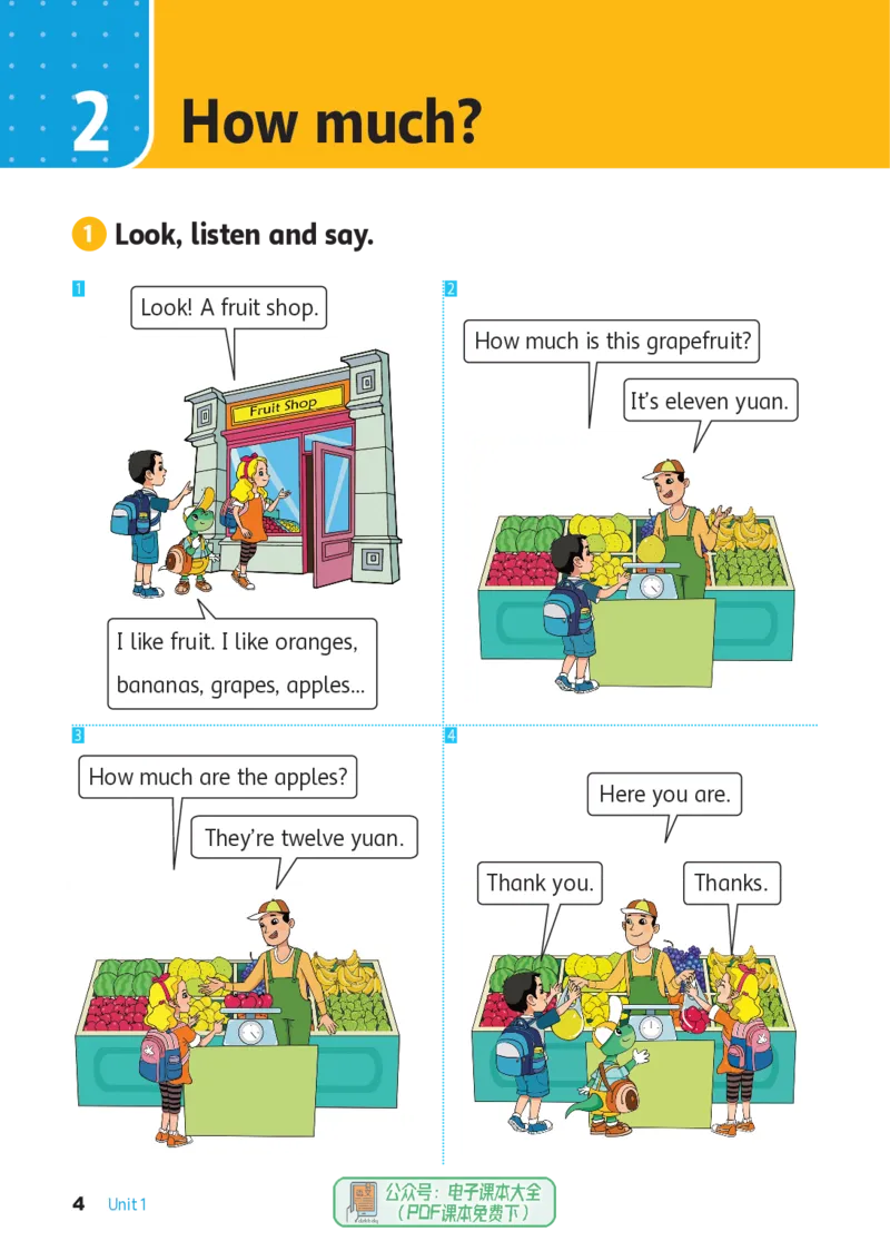 英语三下冀教版（2025春）_小学全网线上同款资料_2025春新增教材合集_小学英语（2025春新教材）