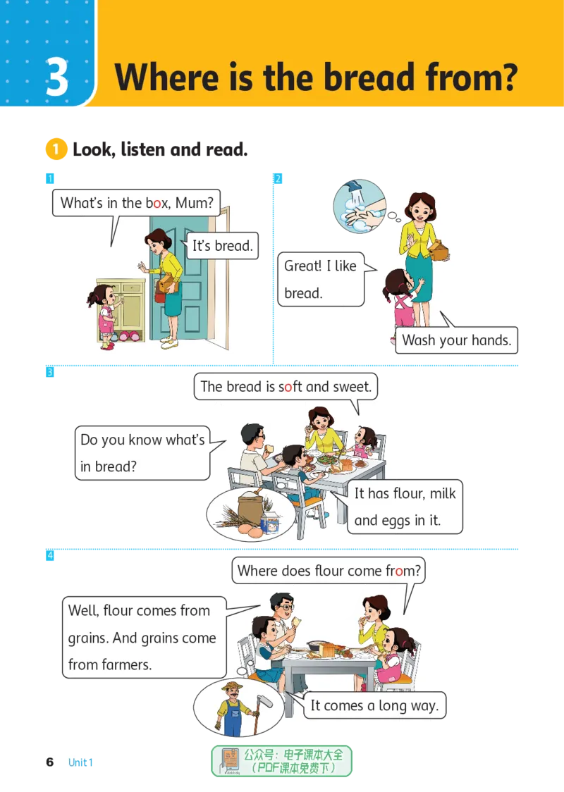 英语三下冀教版（2025春）_小学全网线上同款资料_2025春新增教材合集_小学英语（2025春新教材）