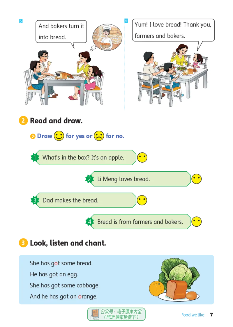 英语三下冀教版（2025春）_小学全网线上同款资料_2025春新增教材合集_小学英语（2025春新教材）