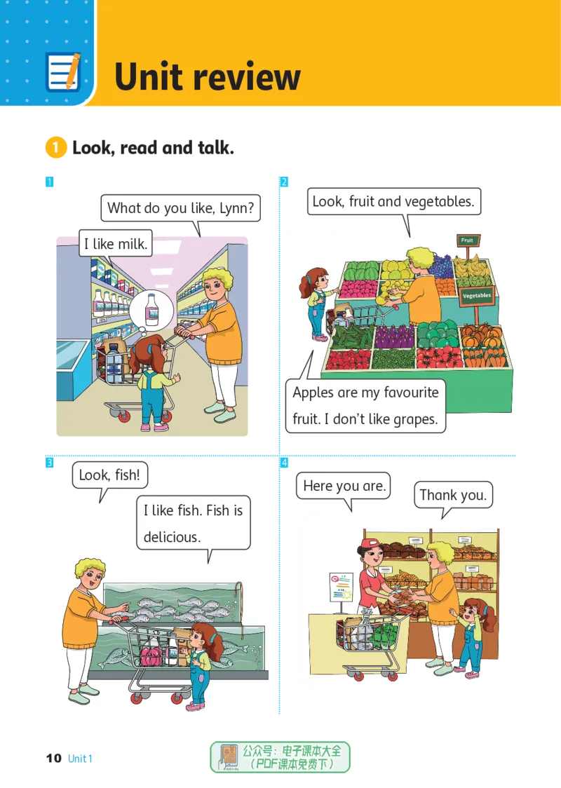英语三下冀教版（2025春）_小学全网线上同款资料_2025春新增教材合集_小学英语（2025春新教材）