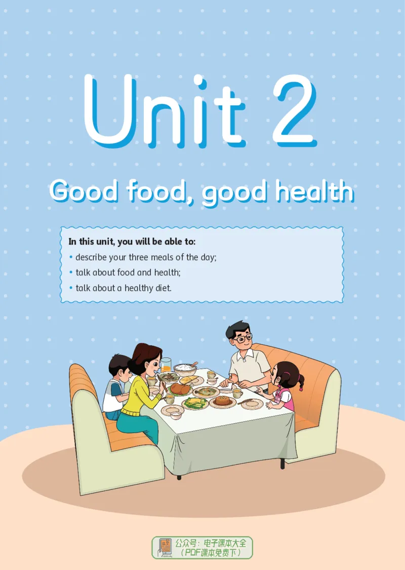 英语三下冀教版（2025春）_小学全网线上同款资料_2025春新增教材合集_小学英语（2025春新教材）