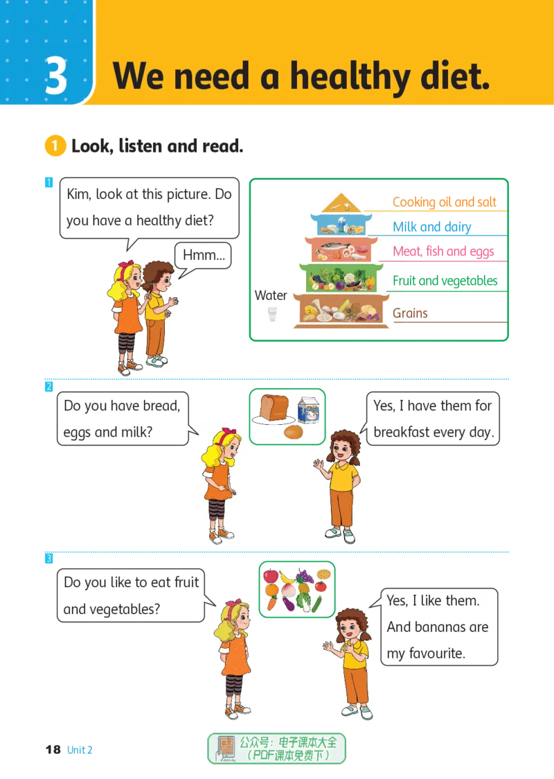 英语三下冀教版（2025春）_小学全网线上同款资料_2025春新增教材合集_小学英语（2025春新教材）