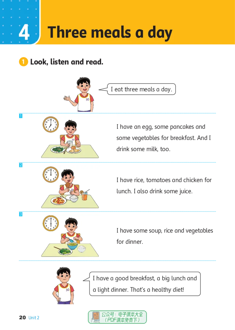英语三下冀教版（2025春）_小学全网线上同款资料_2025春新增教材合集_小学英语（2025春新教材）
