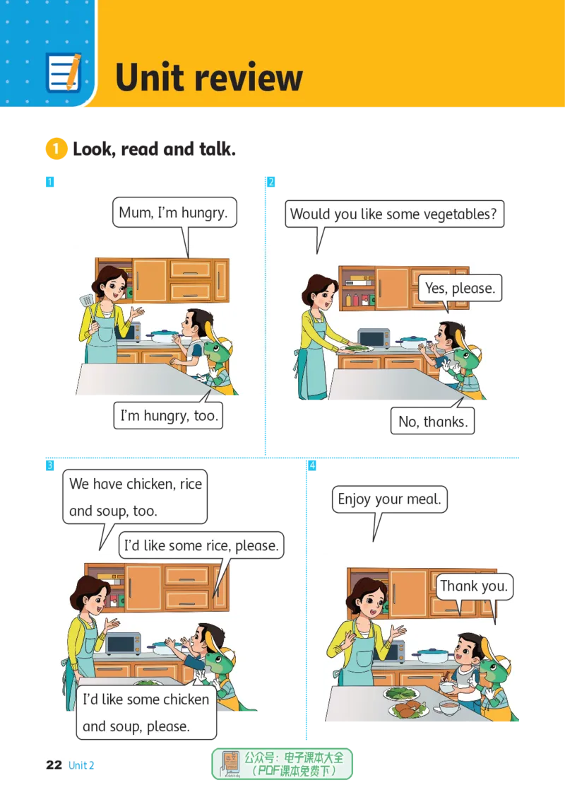 英语三下冀教版（2025春）_小学全网线上同款资料_2025春新增教材合集_小学英语（2025春新教材）
