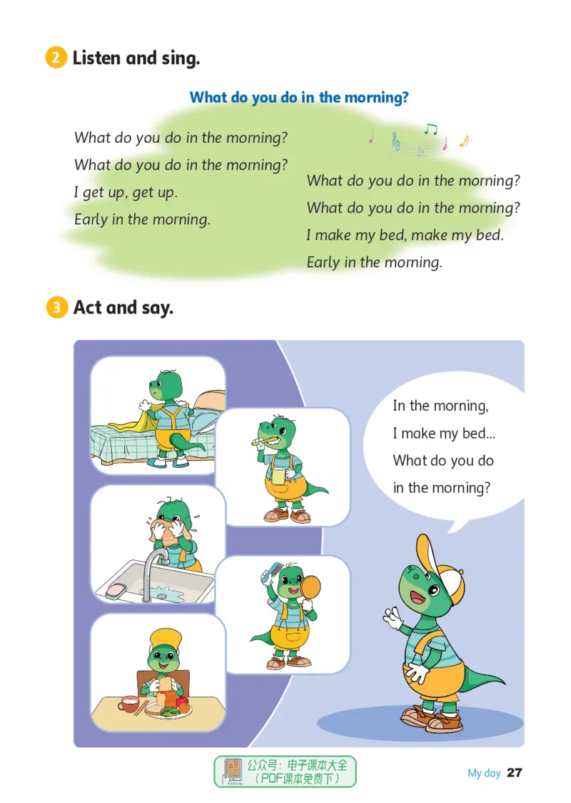 英语三下冀教版（2025春）_小学全网线上同款资料_2025春新增教材合集_小学英语（2025春新教材）