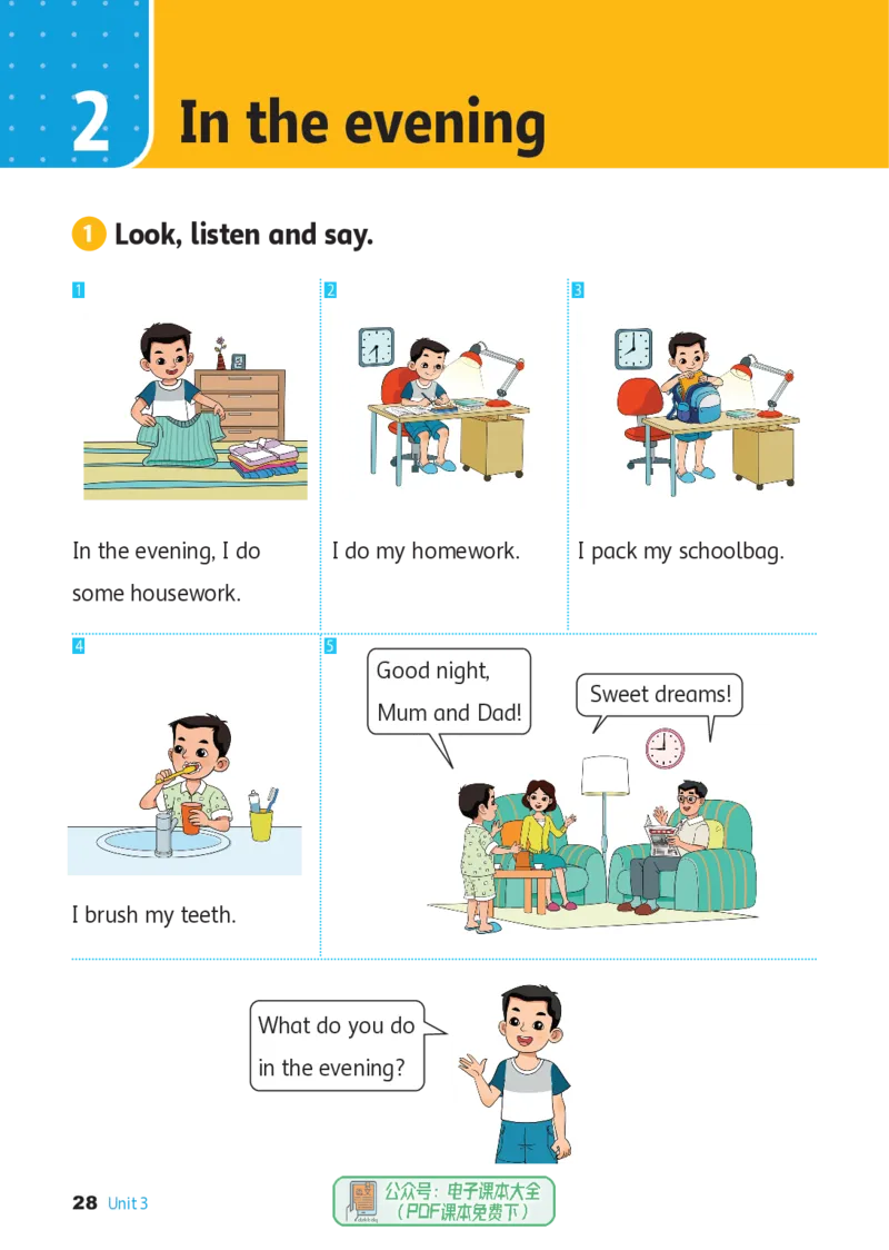 英语三下冀教版（2025春）_小学全网线上同款资料_2025春新增教材合集_小学英语（2025春新教材）