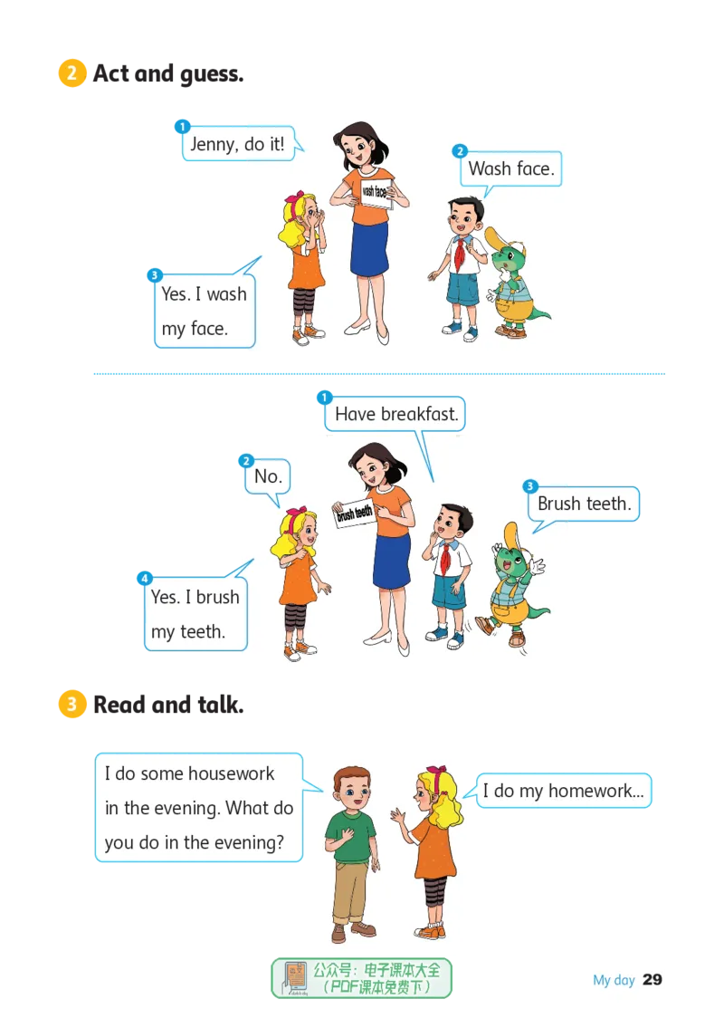 英语三下冀教版（2025春）_小学全网线上同款资料_2025春新增教材合集_小学英语（2025春新教材）