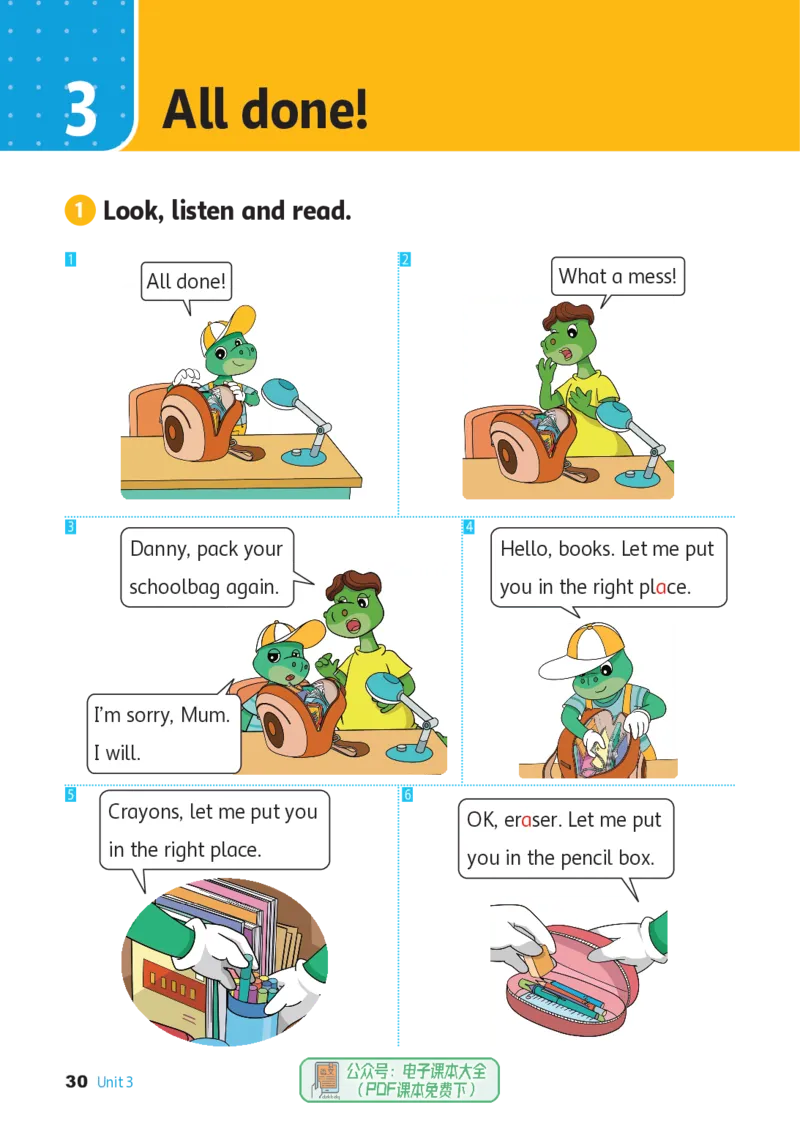 英语三下冀教版（2025春）_小学全网线上同款资料_2025春新增教材合集_小学英语（2025春新教材）