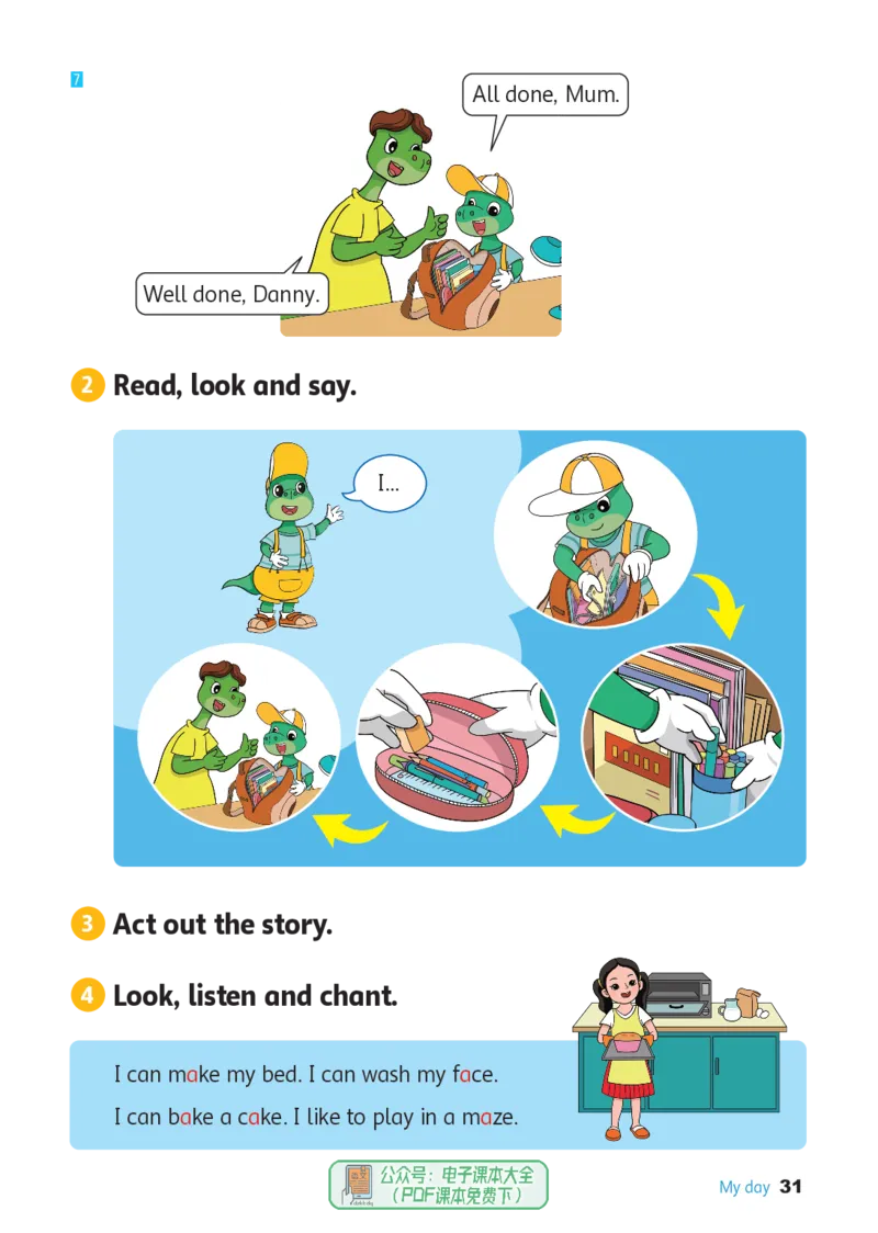 英语三下冀教版（2025春）_小学全网线上同款资料_2025春新增教材合集_小学英语（2025春新教材）