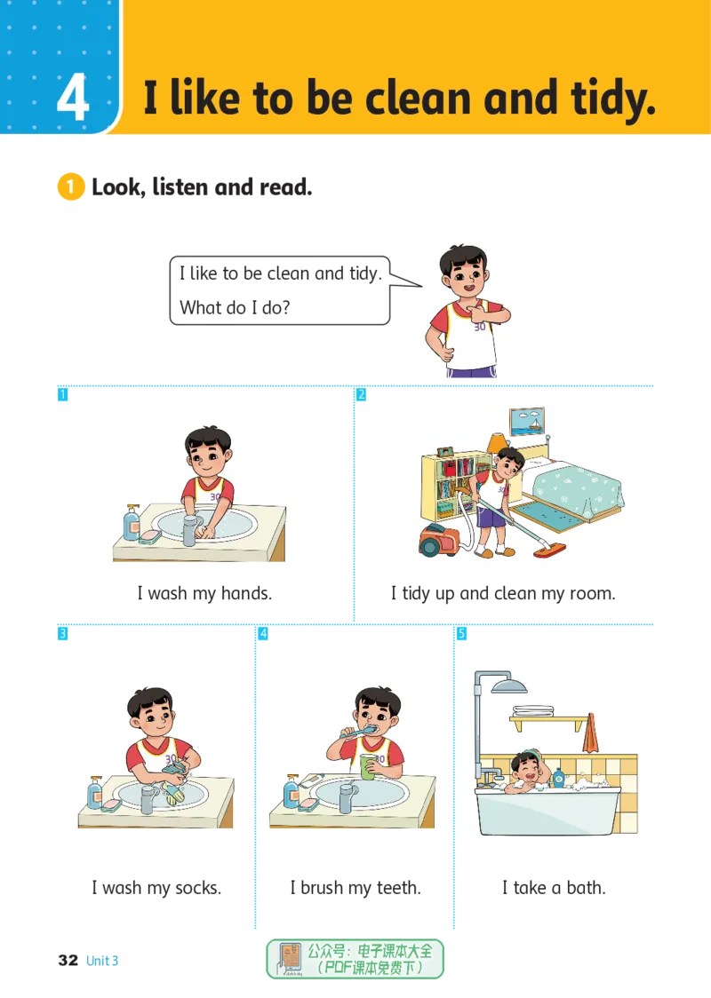 英语三下冀教版（2025春）_小学全网线上同款资料_2025春新增教材合集_小学英语（2025春新教材）