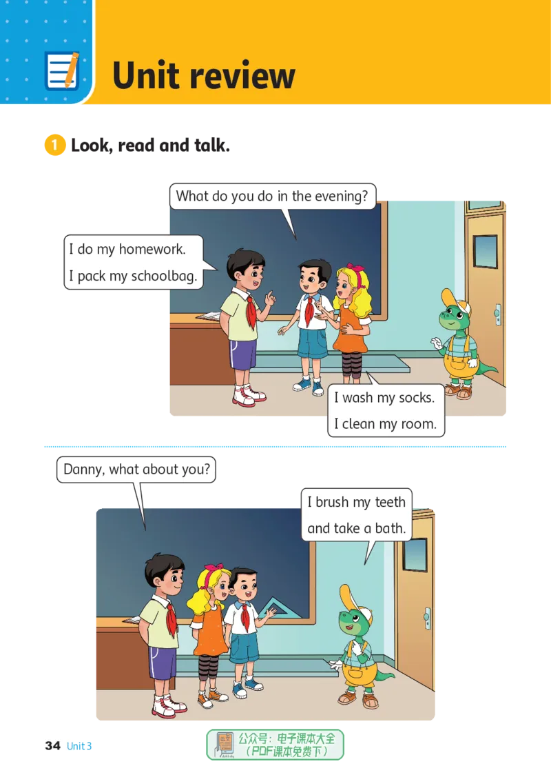 英语三下冀教版（2025春）_小学全网线上同款资料_2025春新增教材合集_小学英语（2025春新教材）