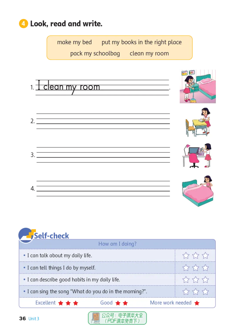 英语三下冀教版（2025春）_小学全网线上同款资料_2025春新增教材合集_小学英语（2025春新教材）