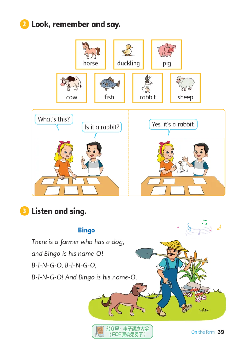 英语三下冀教版（2025春）_小学全网线上同款资料_2025春新增教材合集_小学英语（2025春新教材）