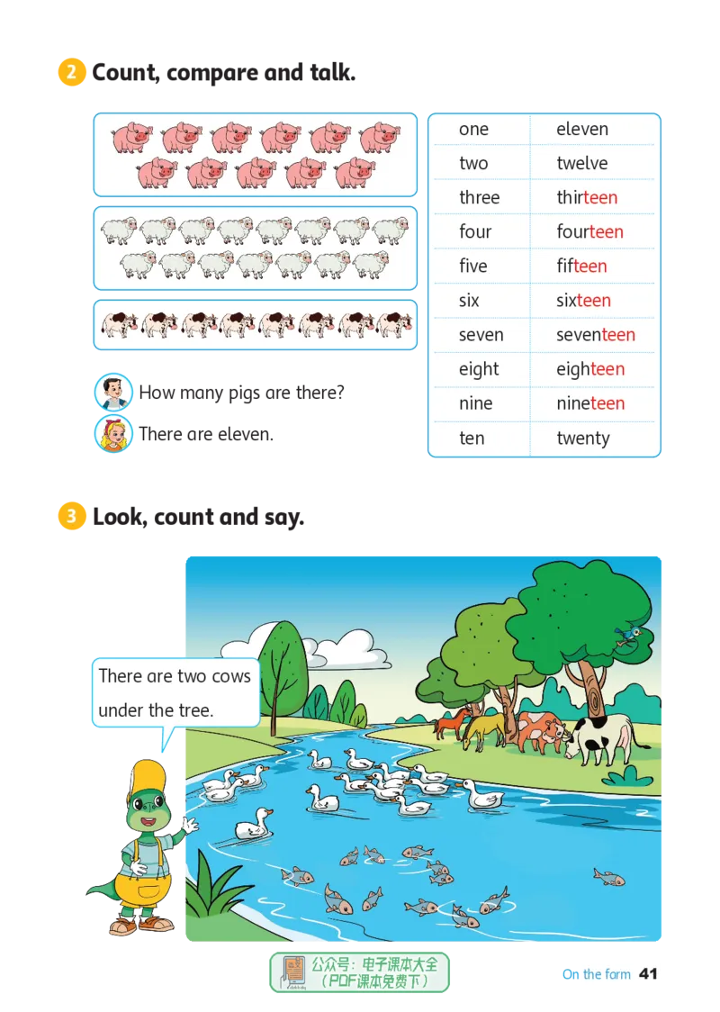 英语三下冀教版（2025春）_小学全网线上同款资料_2025春新增教材合集_小学英语（2025春新教材）