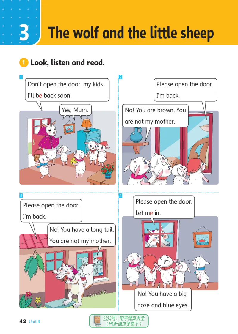 英语三下冀教版（2025春）_小学全网线上同款资料_2025春新增教材合集_小学英语（2025春新教材）