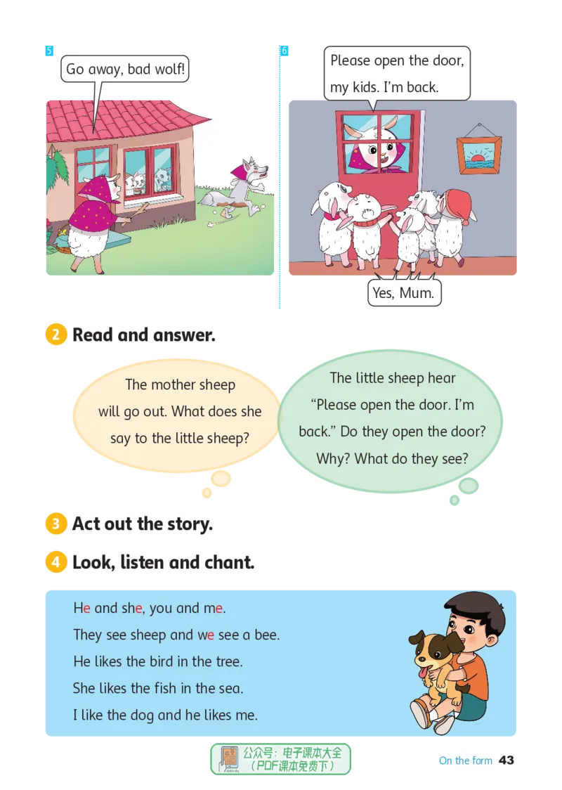 英语三下冀教版（2025春）_小学全网线上同款资料_2025春新增教材合集_小学英语（2025春新教材）