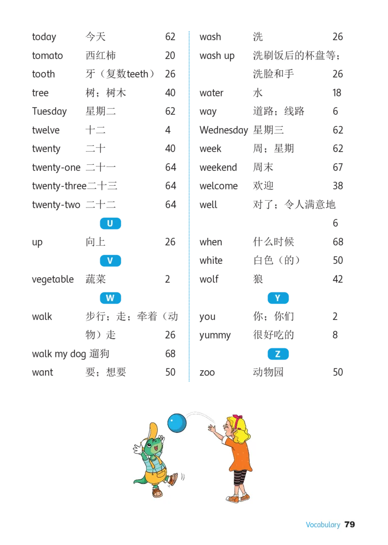英语三下冀教版（2025春）_小学全网线上同款资料_2025春新增教材合集_小学英语（2025春新教材）