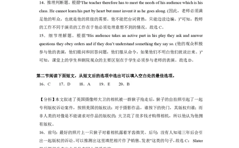 2025年广东普高学考英语仿真模拟卷03（参考答案）_普高真题卷_英语模拟卷_2025年普高学考模拟3套--英语_2025年广东普高学考英语仿真模拟卷03