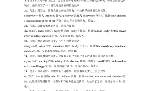 2025年广东普高学考英语仿真模拟卷03（参考答案）_普高真题卷_英语模拟卷_2025年普高学考模拟3套--英语_2025年广东普高学考英语仿真模拟卷03