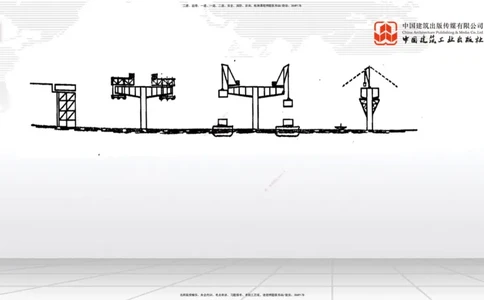 A26节：3.5.1梁式桥施工（四）2.20_2026年一级建造师_2026年一建公路_2025年一建公路SVIP_02-基础精讲✿高端面授✿深度强化_01-公路《两轮基础直播》朱娟婷JGS_讲义