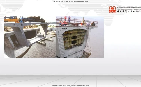 A26节：3.5.1梁式桥施工（四）2.20_2026年一级建造师_2026年一建公路_2025年一建公路SVIP_02-基础精讲✿高端面授✿深度强化_01-公路《两轮基础直播》朱娟婷JGS_讲义