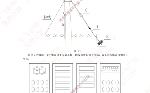 2022年一建通信补考真题_2026年一级建造师_2026年一建通信_2025年一建通信SVIP_02-基础精讲✿高端面授✿深度强化_11-通信《直播精讲班》牛飞SMR推荐_真题空白试卷及视频解析