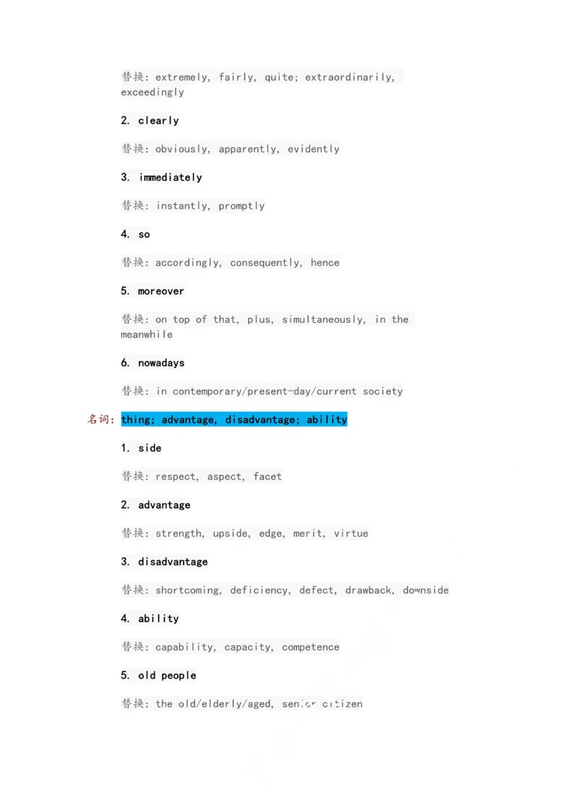 CET词单写作高分词_大学英语四级+六级_四六级作文模板+单词