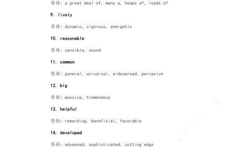 CET词单写作高分词_大学英语四级+六级_四六级作文模板+单词