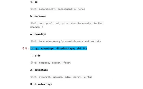 CET词单写作高分词_大学英语四级+六级_四六级作文模板+单词