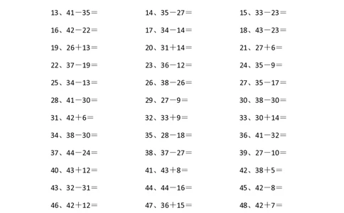 60以内混合加减第1~20篇_小学数学口算竖式脱式计算应用题一二三四五六年级上下册电_小学数学口算题库电子版（1-6）_小学数学口算一年级_口算1年级下册17000题