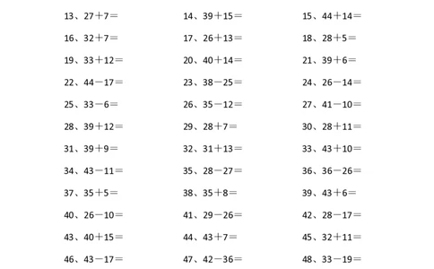 60以内混合加减第1~20篇_小学数学口算竖式脱式计算应用题一二三四五六年级上下册电_小学数学口算题库电子版（1-6）_小学数学口算一年级_口算1年级下册17000题
