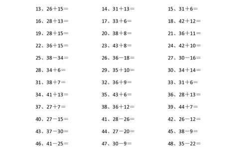 60以内混合加减第1~20篇_小学数学口算竖式脱式计算应用题一二三四五六年级上下册电_小学数学口算题库电子版（1-6）_小学数学口算一年级_口算1年级下册17000题