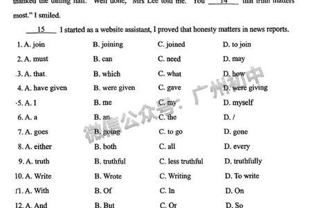 2025广州市第一中学中考二模英语试题_广州九上月考+期中+期末+一模二模+中考真题_2025中考二模