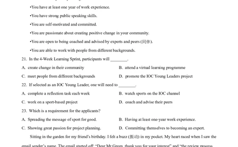 2023年高考英语试卷（北京）（机考无听力）（空白卷）_英语历年高考真题_新&middot;Word版2008-2025&middot;高考英语真题_英语（按年份分类）2008-2025_2023&middot;高考英语真题