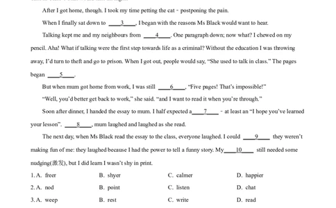 2023年高考英语试卷（北京）（机考无听力）（解析卷）_英语历年高考真题_新&middot;Word版2008-2025&middot;高考英语真题_英语（按年份分类）2008-2025_2023&middot;高考英语真题
