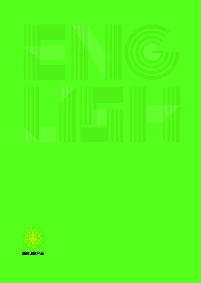 英语三下外研版（新交际）（2025春）_小学全网线上同款资料_2025春新增教材合集_小学英语（2025春新教材）