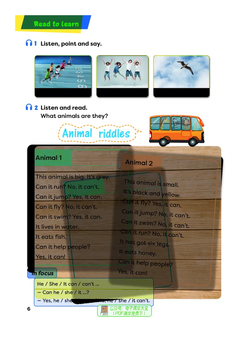 英语三下外研版（新交际）（2025春）_小学全网线上同款资料_2025春新增教材合集_小学英语（2025春新教材）