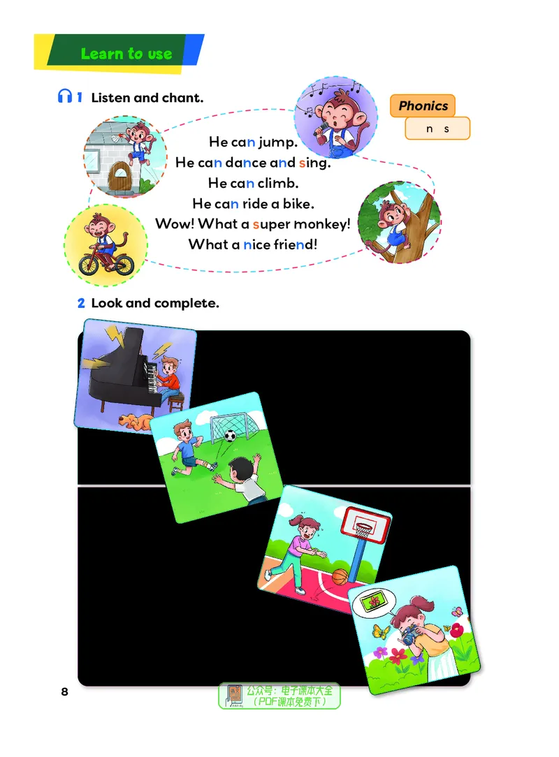 英语三下外研版（新交际）（2025春）_小学全网线上同款资料_2025春新增教材合集_小学英语（2025春新教材）