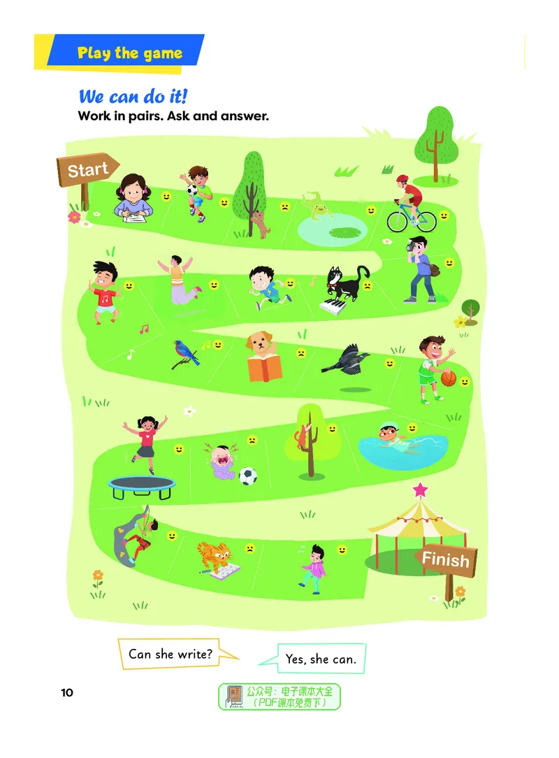 英语三下外研版（新交际）（2025春）_小学全网线上同款资料_2025春新增教材合集_小学英语（2025春新教材）