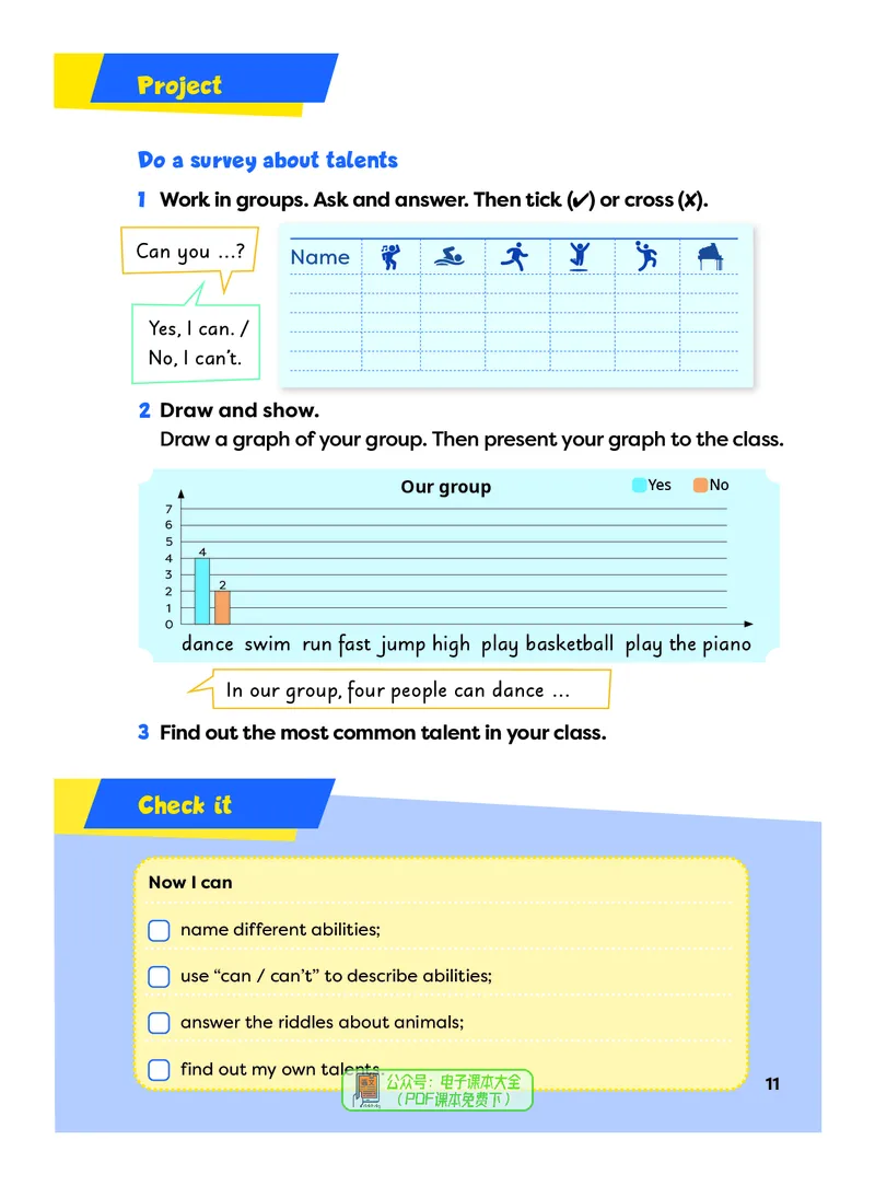 英语三下外研版（新交际）（2025春）_小学全网线上同款资料_2025春新增教材合集_小学英语（2025春新教材）