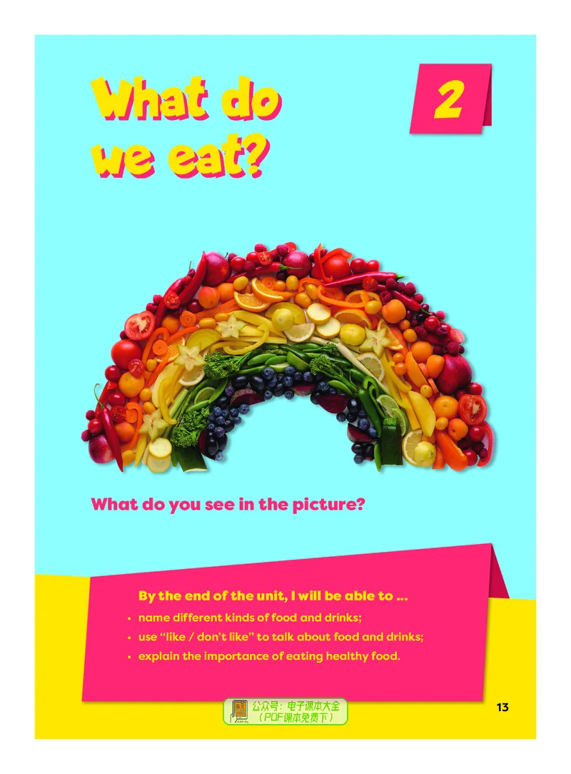 英语三下外研版（新交际）（2025春）_小学全网线上同款资料_2025春新增教材合集_小学英语（2025春新教材）