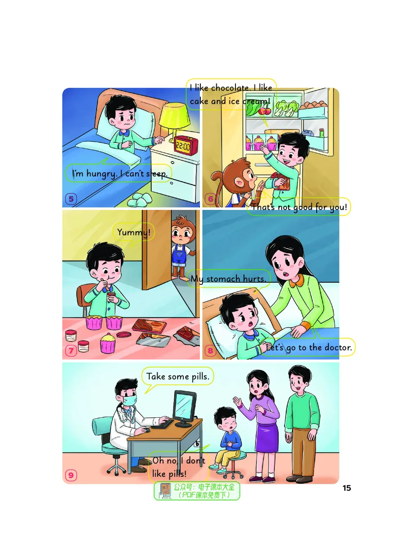 英语三下外研版（新交际）（2025春）_小学全网线上同款资料_2025春新增教材合集_小学英语（2025春新教材）