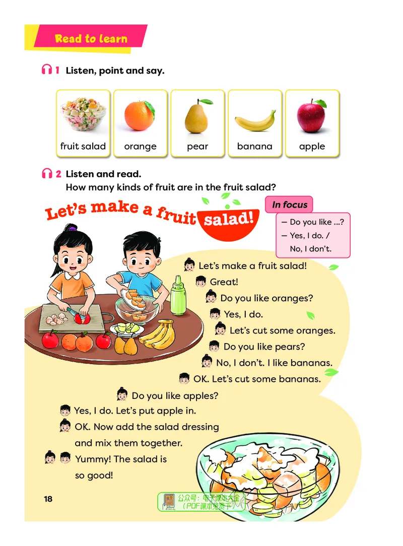 英语三下外研版（新交际）（2025春）_小学全网线上同款资料_2025春新增教材合集_小学英语（2025春新教材）