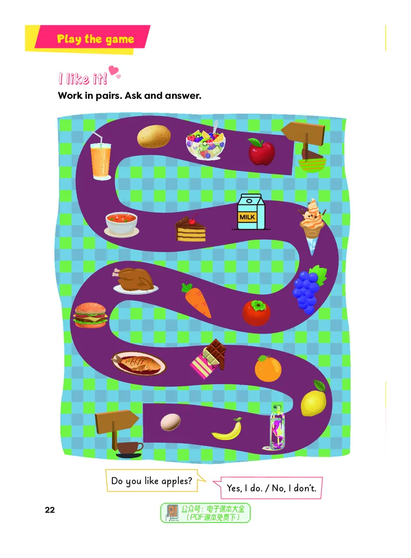 英语三下外研版（新交际）（2025春）_小学全网线上同款资料_2025春新增教材合集_小学英语（2025春新教材）