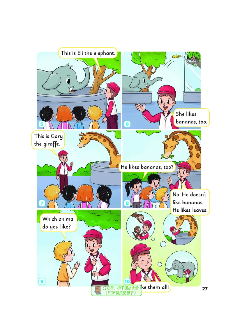 英语三下外研版（新交际）（2025春）_小学全网线上同款资料_2025春新增教材合集_小学英语（2025春新教材）