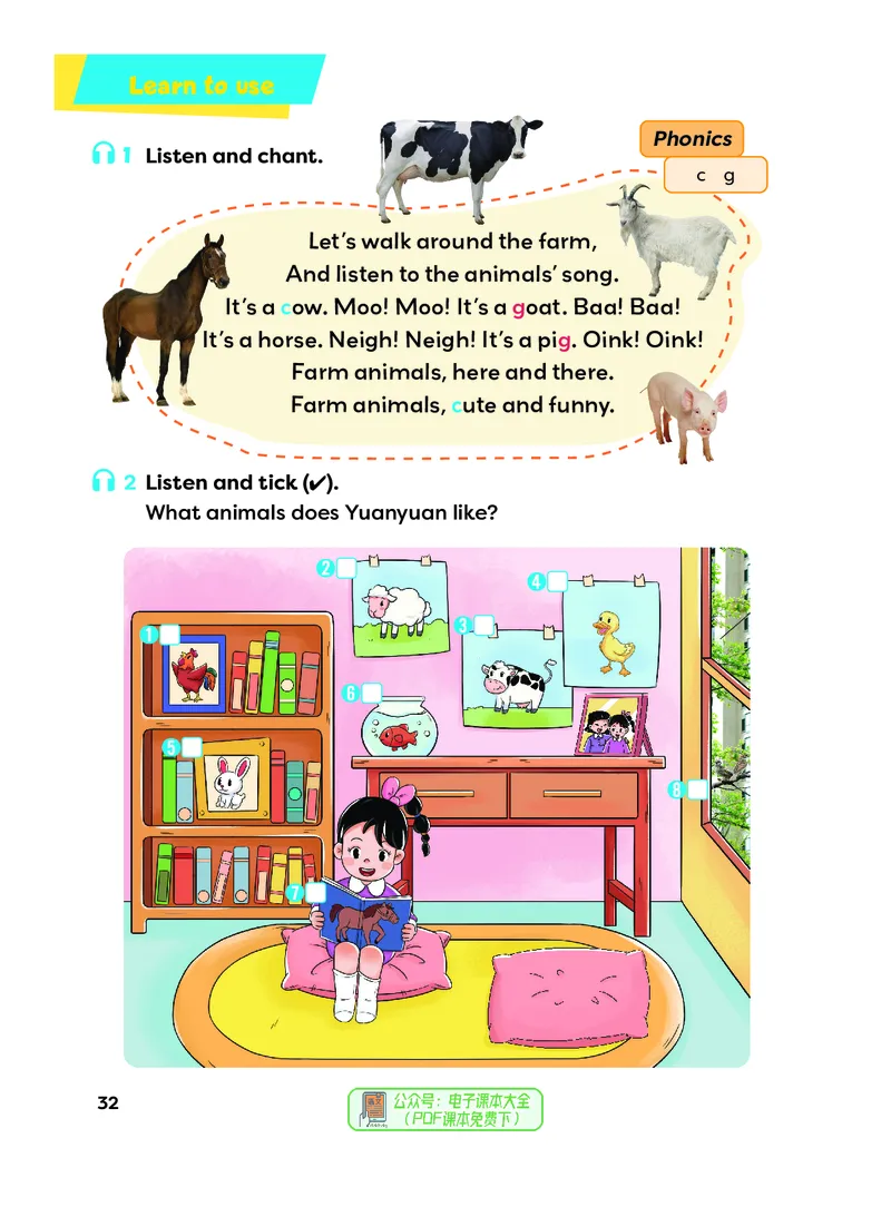 英语三下外研版（新交际）（2025春）_小学全网线上同款资料_2025春新增教材合集_小学英语（2025春新教材）